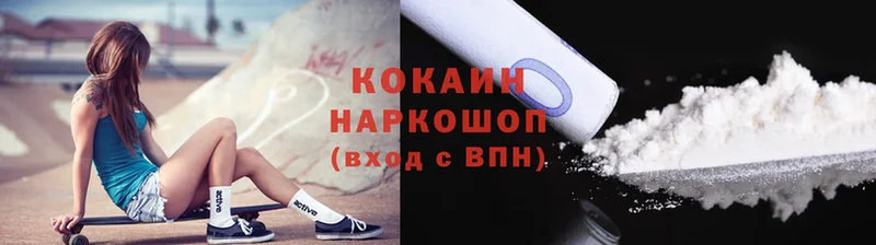 Cocaine Fish Scale  Гаврилов Посад 